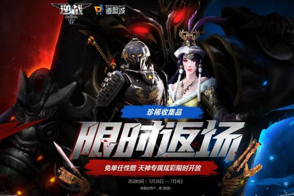 英雄联盟游戏崩溃解决办法，轻松修复常见崩溃问题！(图1)