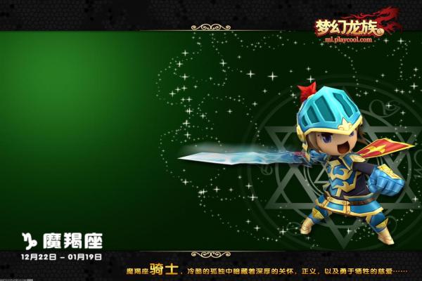 《魔兽世界》滋补药剂效果与使用时机(图1)