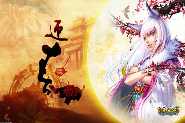 《第五人格》守墓人时装与技能解析：半精灵骑士详细介绍(图1)