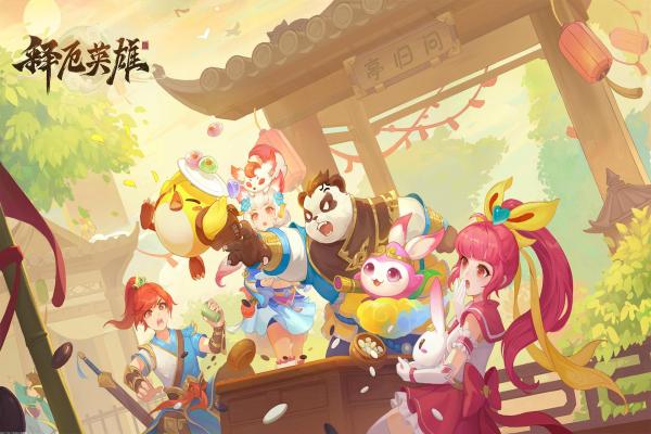 完美世界曲别针换别墅攻略，如何用曲别针换取别墅产权？(图1)