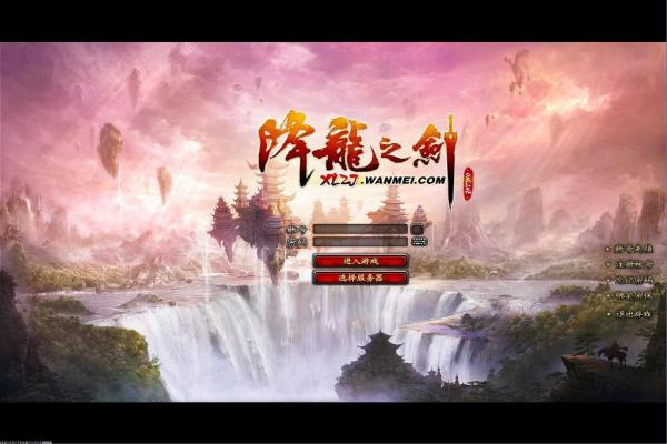 《魔兽世界》提布的炽炎长剑详细属性解析，最强装备评测(图1)