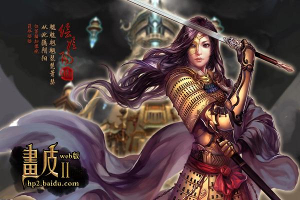 逆战游戏技巧与武器使用心得(图1)