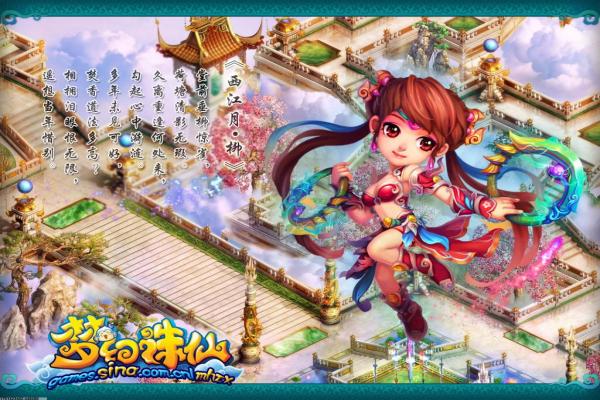 哈利波特魔法觉醒咒语大全，如何学会所有魔法？(图1)