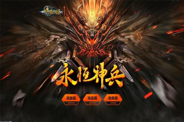 DNF手游太刀武器强度排行榜及推荐(图1)