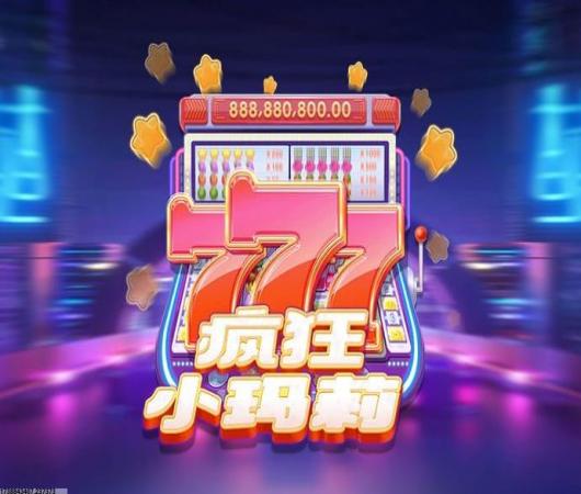 台球游戏大师单机版