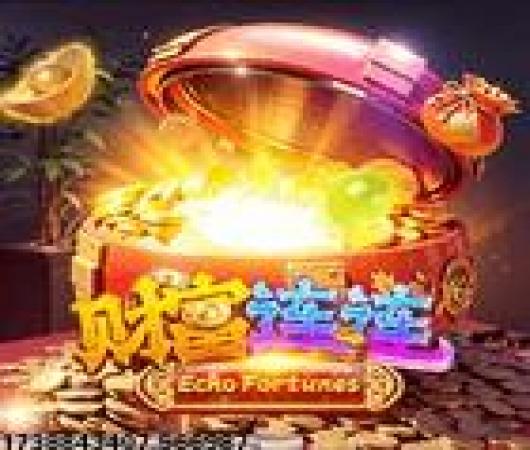 上古封神超爽高爆版