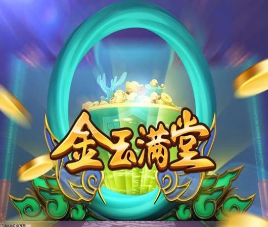 齿轮转转转