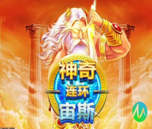 热血街篮