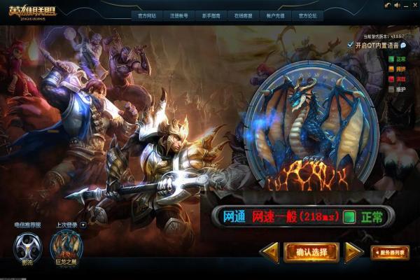 魔兽世界裂魂之剑出处及掉率分析(图1)